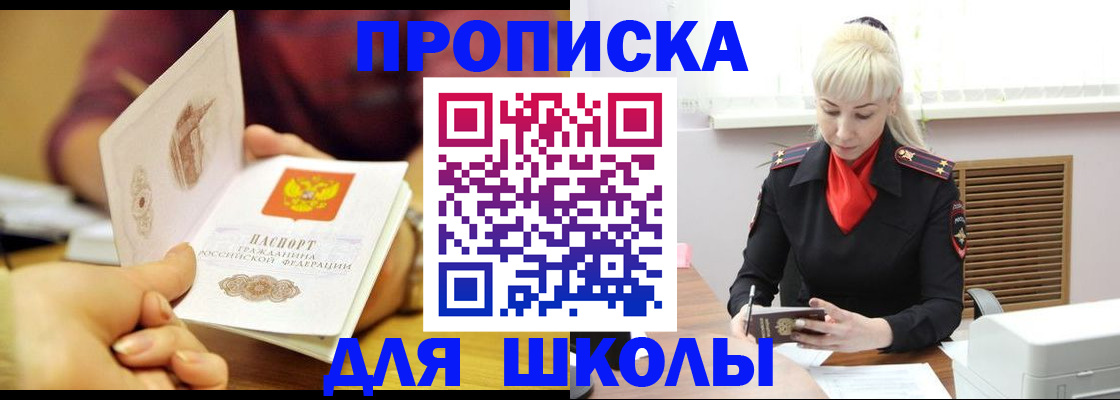 форма 3 в Иваново