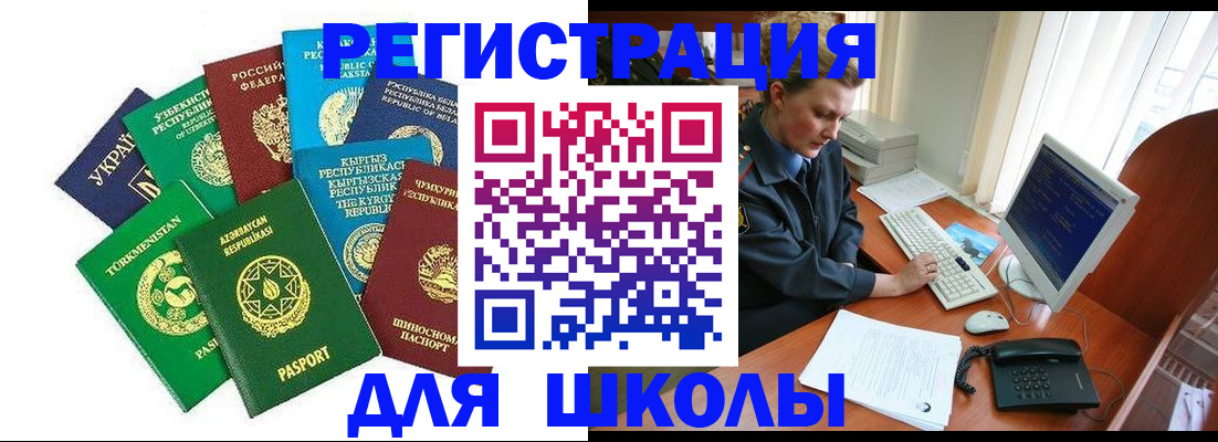 форма 3 в Иваново